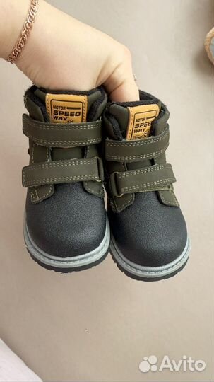 Ботинки для мальчика