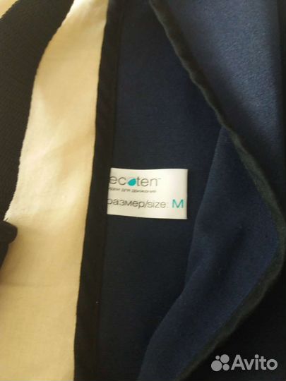 Бандаж для руки