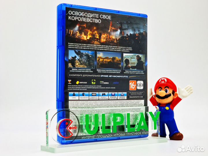 Final Fantasy XV (PS4)