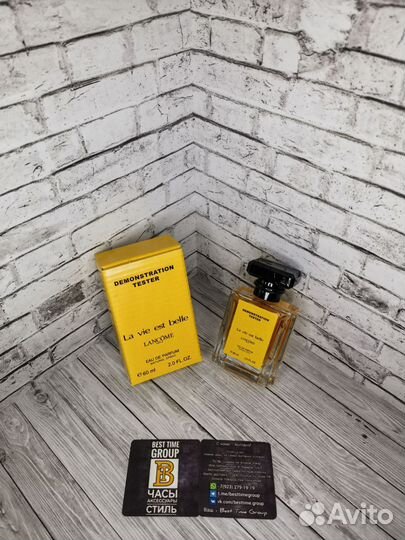 Духи женские 60 ml Европа Lancome La Vie Est Belle