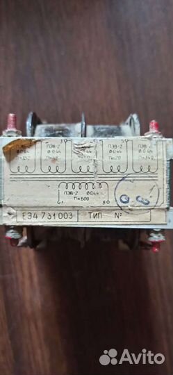 Трансформаторы