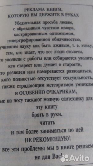 Книги зож Йога Норбеков Тибетские методики