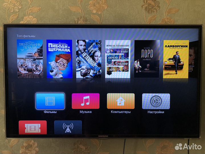 Apple TV 3