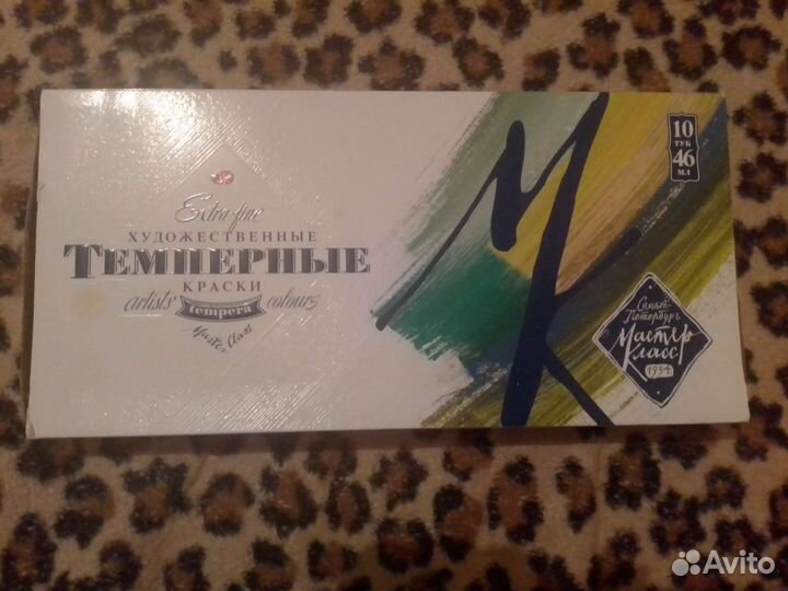 Новые темперные краски