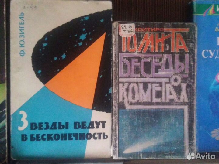 Книги познавательные