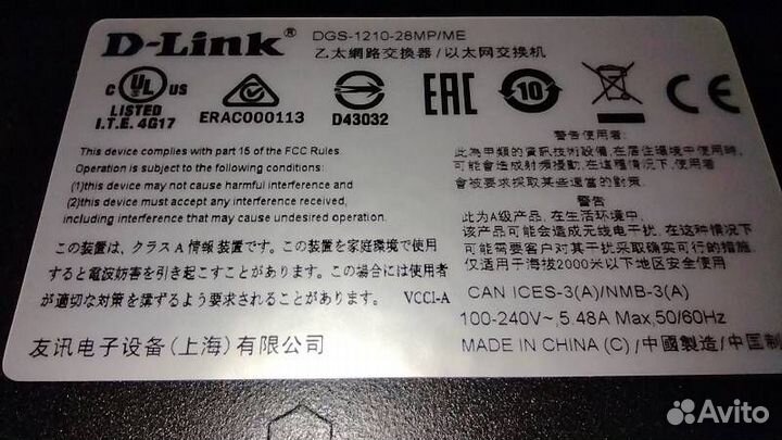 Коммутатор D-Link DGS-1210-28MP/ME с POE для видео