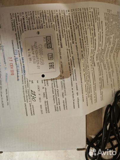 С2000- кдл и другие приборы Болид