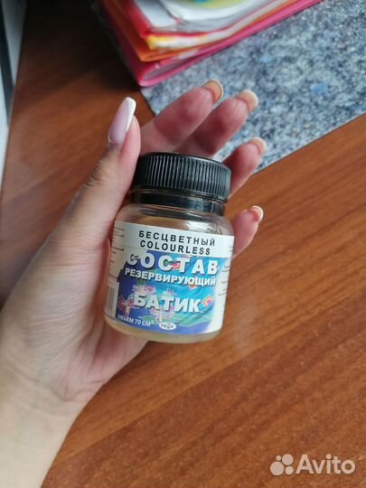 Краски для росписи тканей(батик)