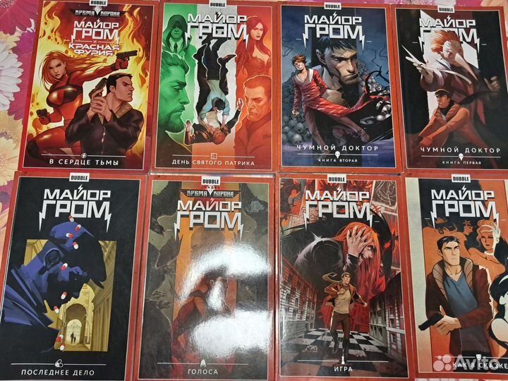 Серия комиксов,майор гром,чумной доктор