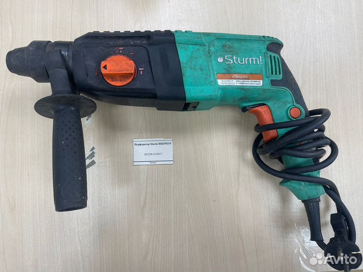 Перфоратор Sturm RH25921P