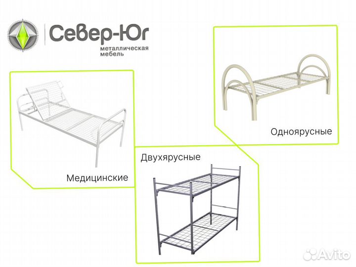 Железная кровать. Железная мебель