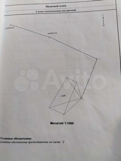 Участок 17 сот. (ИЖС)