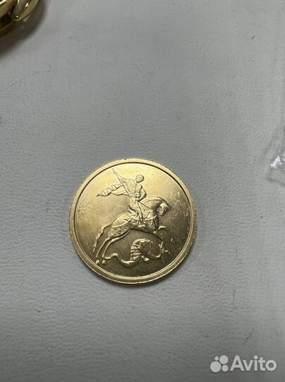 Золотые монеты