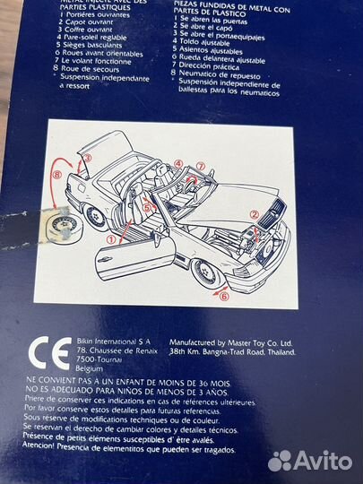 Mercedes 500 SL (R129) 1989 - 1/18