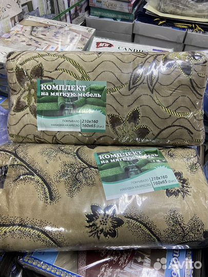 Комплект на мягкую мебель, Накидка на диван