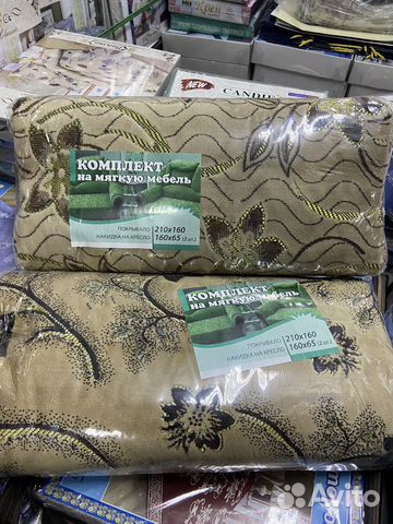 Комплект на мягкую мебель, Накидка на диван