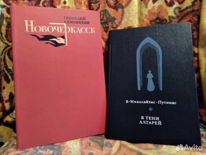 Книги советских авторов