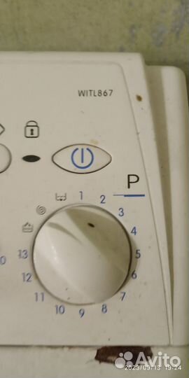 Стиральная машина с вертикальной загрузкой