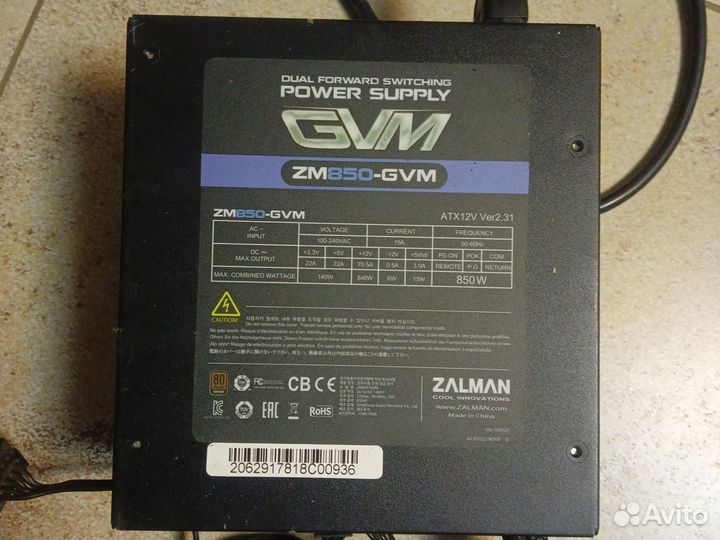 Блок питания для пк zalman 850W