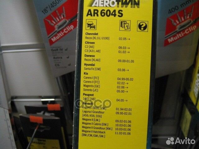 Стеклоочистители 600/450мм Aerotwin Retro chevr