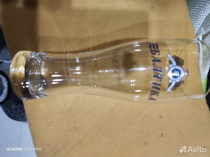 Пивная кружка