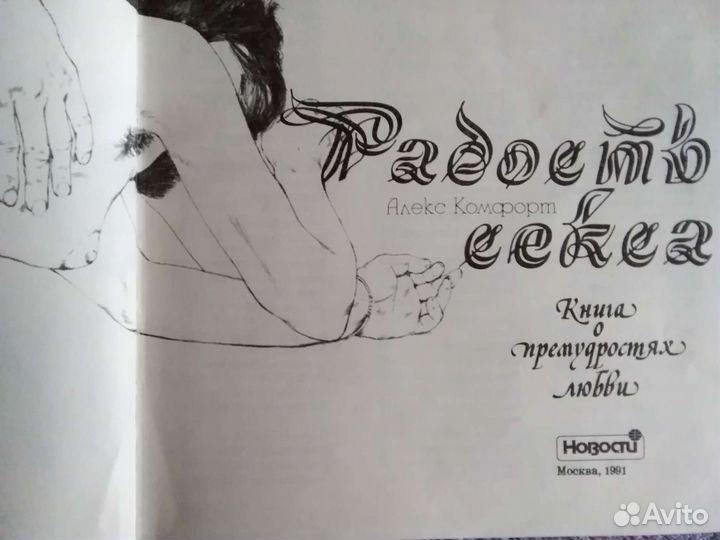 Книга для семьи