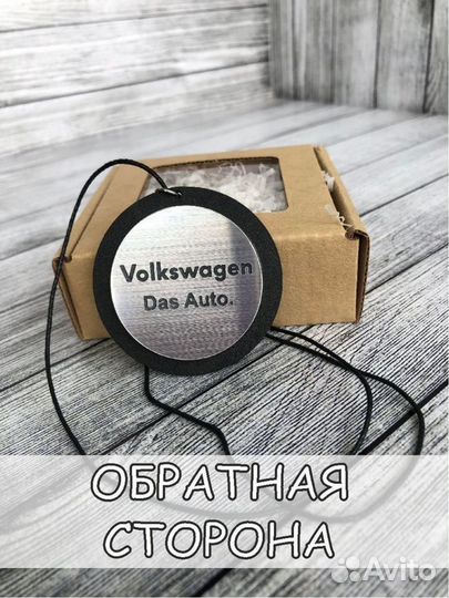 Автоподвеска volkswagen/ фольксваген