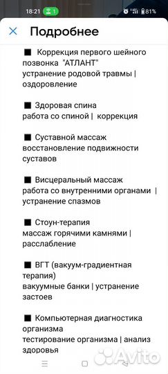 Сертификат на 1000 в оздоровительный центр