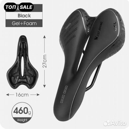 Седло для велосипеда с амортизатором