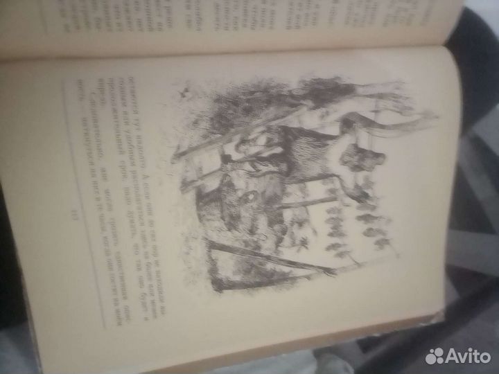 Робинзон Крузо