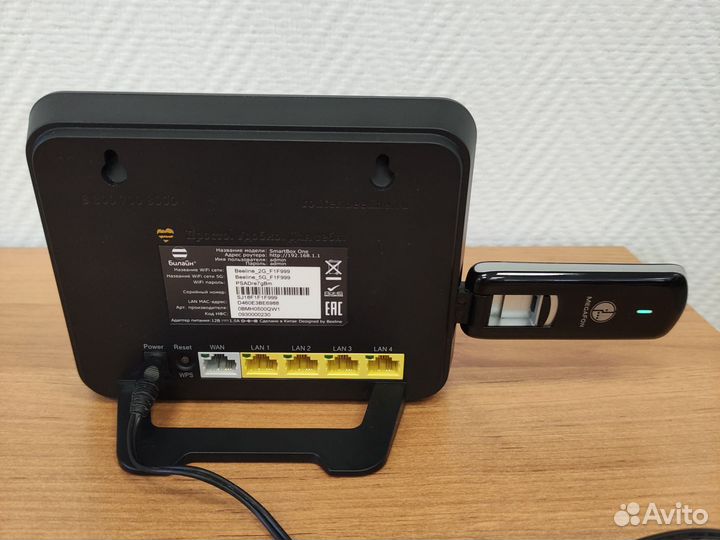 Комплект интернета 4G