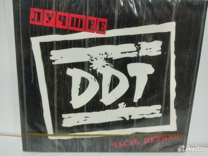 CD диски двойные Россия