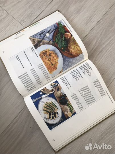 Энциклопедия домашней кухни