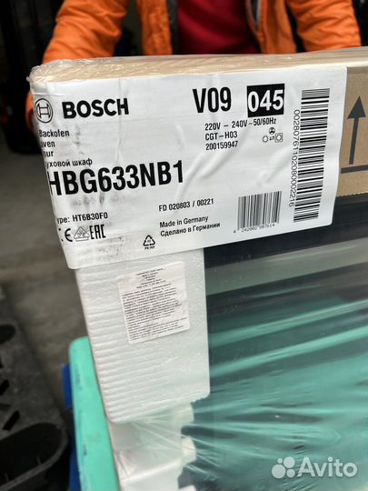 Духовой шкаф Bosch hbg633nb1