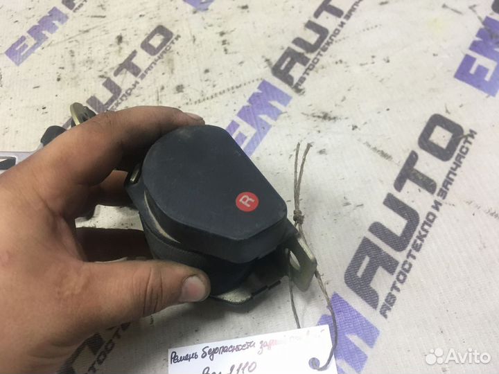 Ремень безопасности задний правый ваз 2110