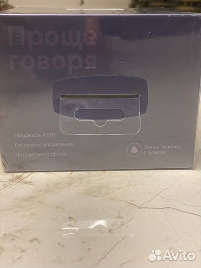 Яндекс станция mini обновленная версия (без часов)