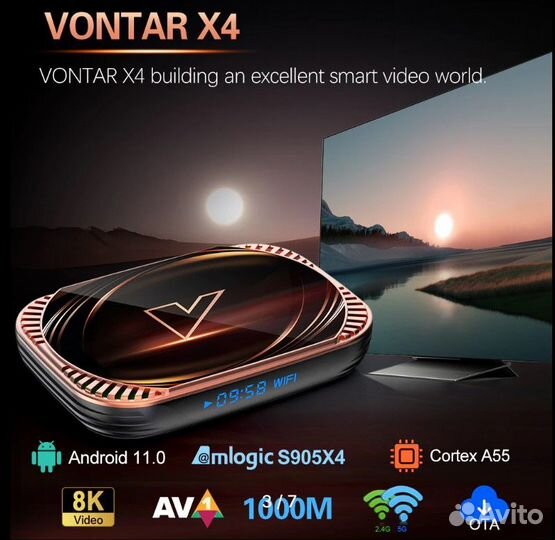 TV Android Vontar X4; 4/32 Gb; Android 11