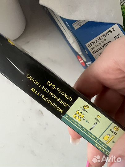 Энергосберегающие лампы