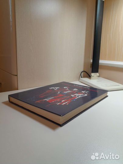 Учебник