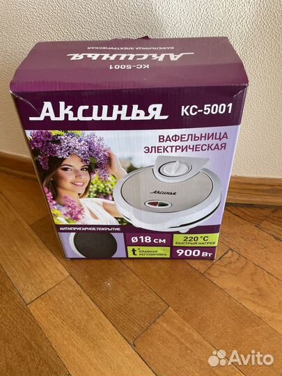 Вафельница