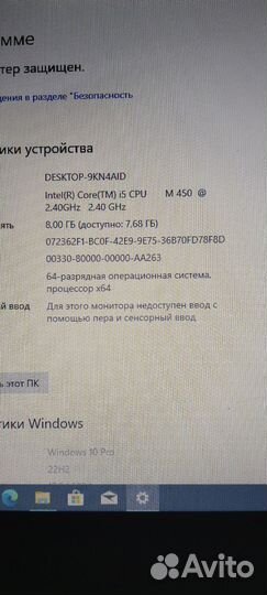 Ноутбук icl
