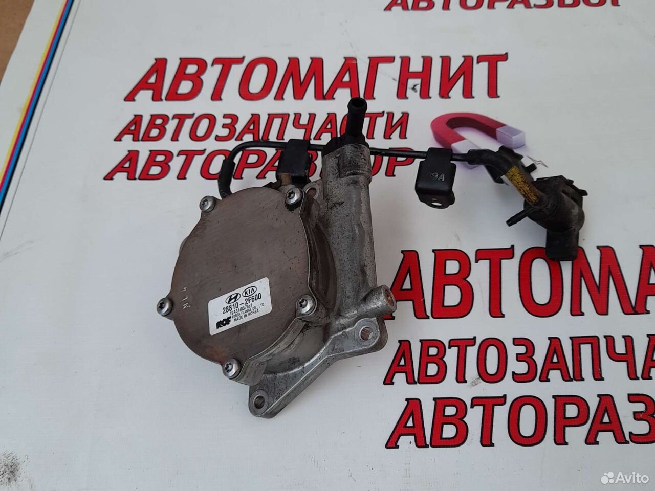 Вакумный насос Хендай Санта Фе 4 тм 2.2