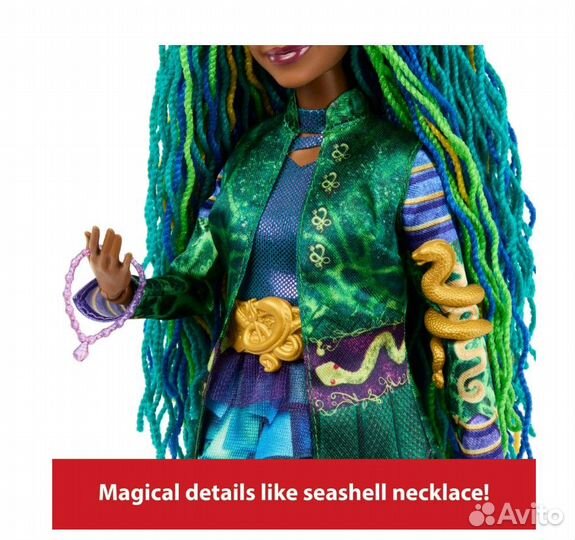 Кукла Mattel Descendants Ульяна Uliana сестра Урсу