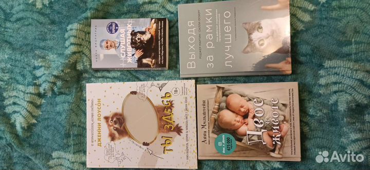 Книги разные