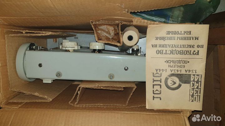 Швейная машинка Чайка 3 кл 116-2