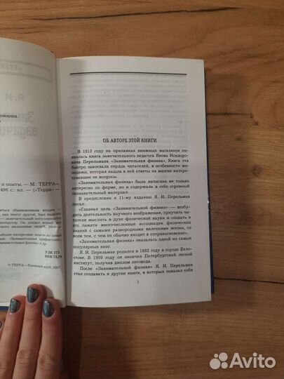 Книга по математике