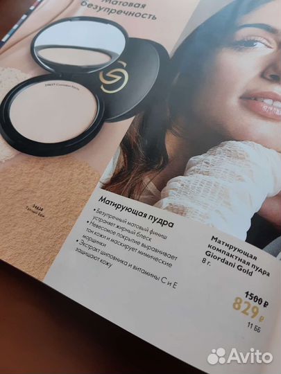 Пудра Giordani Gold Oriflame