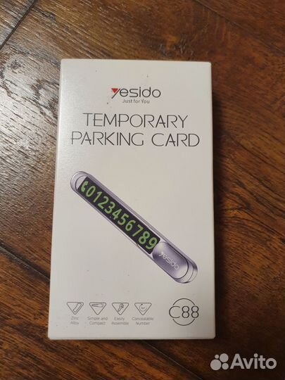 Табличка для номера телефона в машину