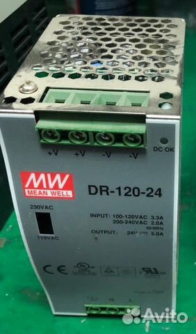 Импульсный блок питания Mean Well DR-120-24 купить в Щербинке с ...