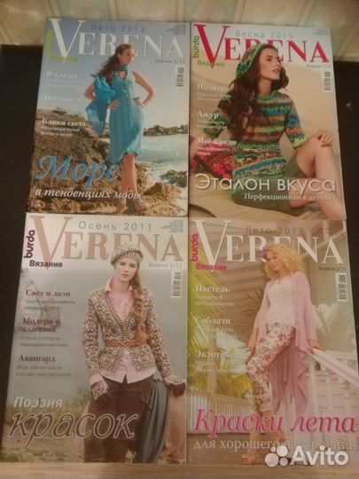 Журналы по вязанию верена